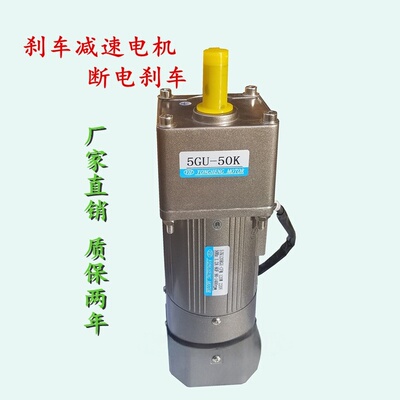 带刹车定速交流立式电机120W马达