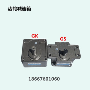 直销齿轮减速箱变速箱变速机方牙箱6W15W25W60W120W200W250W300W4