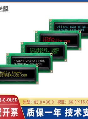 lcd1602OLED屏 WEH001602C 字符液晶屏16x2 WINSTAR原装 WS0010