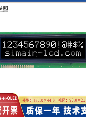 大尺寸LCD1602显示屏液晶模块 WS0010 WEH001602H WINSTAR黑屏5v