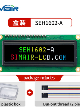 WINSTAR原装显示屏  oled1602液晶模块 字符点阵WEH1602A OLED屏