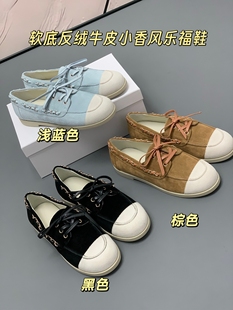 外贸单反绒牛皮小香风乐福鞋女2026新款秋季平底单鞋英伦风小皮鞋