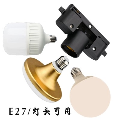 戈特转接头E27螺口通用