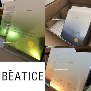 法国品牌 一箱起批 香港代 Beatice官方 发 理 Beatice蚕丝面膜