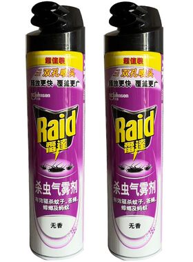 雷达杀虫气雾剂600ml家用灭蟑螂蚂蚁蚊子苍蝇药室内喷雾无香清味