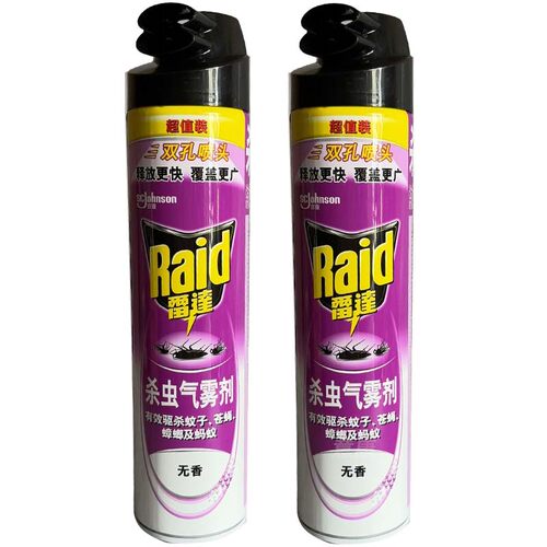 雷达杀虫气雾剂600ml家用灭蟑螂蚂蚁蚊子苍蝇药室内喷雾无香清味