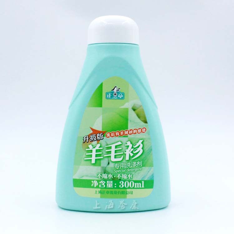 羊毛衫中国专用洗涤剂正章图片