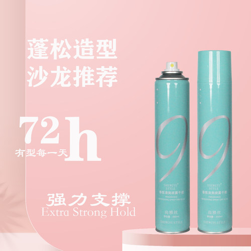 SHEWGYUSTYLE香氛清爽喷雾干胶