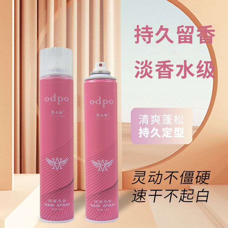 造型喷雾干胶蓬松喷雾干胶型又酷