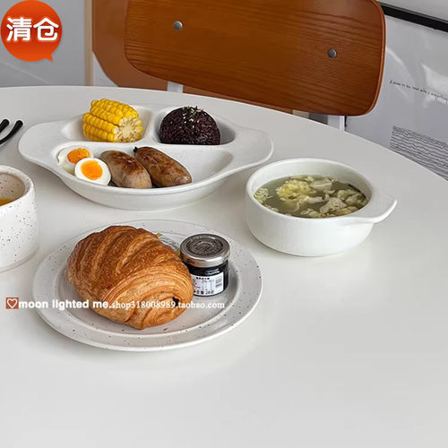 韩式分格盘陶瓷早餐碗