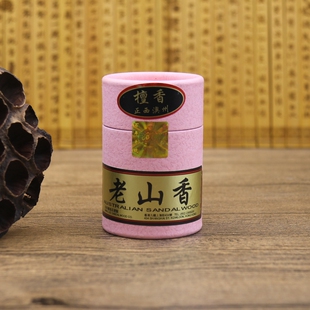 永利正西澳洲老山檀香盘香供佛香居家熏香室内除味净化空气卫生香
