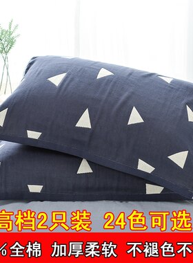 全棉枕巾加厚不起球柔软透气成人