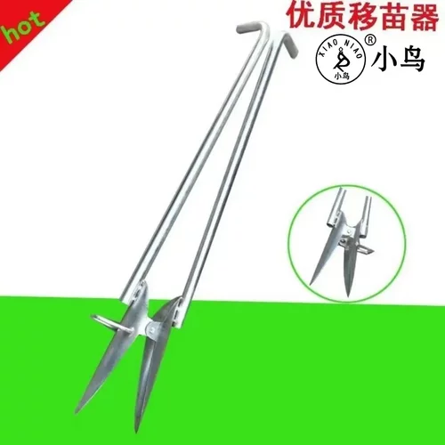 新款鸭嘴移苗器栽苗器全自动移栽农用移苗工具种植器打孔器家用
