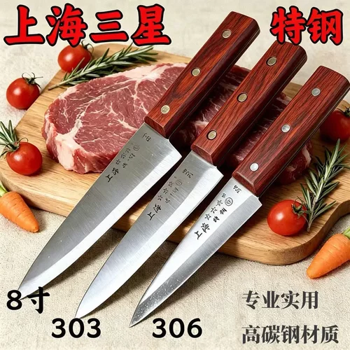 精品上海三星分割刀剔骨刀卖肉割肉杀猪刀肉摊屠夫肉联厂屠宰专用