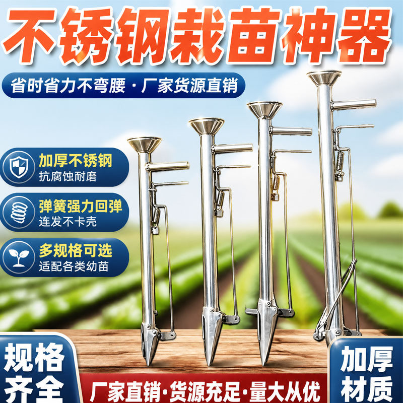 新款点播器播种神器种植玉米花生大豆点播器施肥一体机手动点豆机