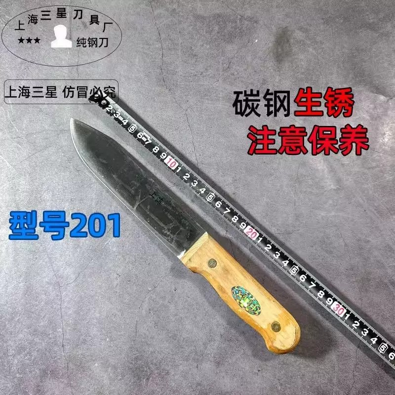 上海三星201宰羊剔骨分割刀杀猪卖肉屠宰肉联厂肉铺商超专用