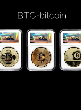 BTC比特B金币以太B虚拟币Bitcoin世界钱币硬币纪念币收藏创意礼物