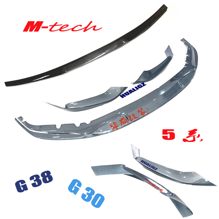 ±¦Âí5ϵG30 G38 530LiM 540M¸Ä×°MÔ˶¯Ì¼ÏËάǰ´½ βÒí ÖÐÍø ¶¥Òí