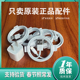 iPhone手机拆机数据线原装 充电器适用于苹果6S78X等小羊妈妈 正品