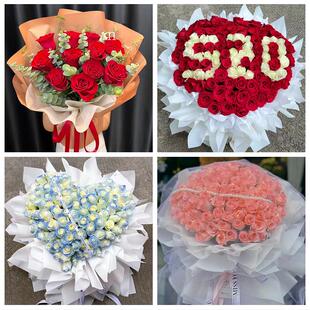 四平市伊通县公主岭市双辽市同城鲜花店三八玫瑰送闺蜜女朋友老婆