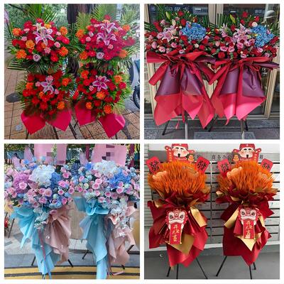 抚顺市新抚东洲望花顺城区县同城鲜花店订开业花篮送朋友公司开张