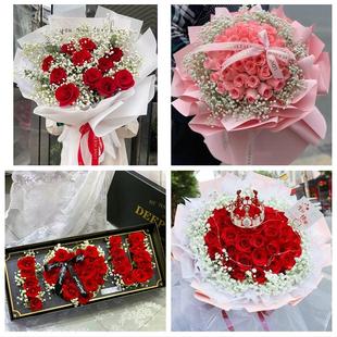 河北邯郸魏县馆陶曲周县武安市同城鲜花店订情人节玫瑰送女友老婆