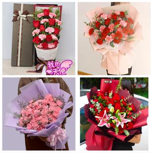 舟山市定海普陀区岱山嵊泗县同城鲜花店38女王节康乃馨送妈妈婆婆