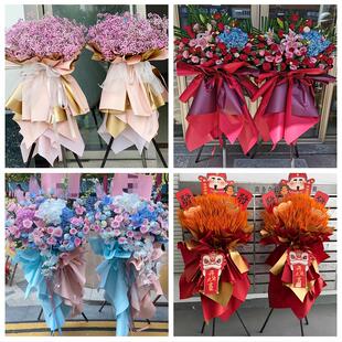 吐鲁番市高昌区鄯善托克逊县同城鲜花店订开业花篮送朋友公司开张