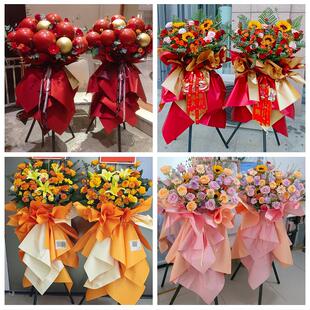 郴州市北湖苏仙区桂阳宜章县同城鲜花店订开业花篮送朋友公司乔迁