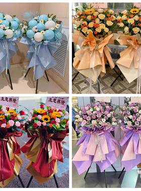送镇江市京口区润州区丹徒区同城鲜花店新店开业花篮公司乔迁开张