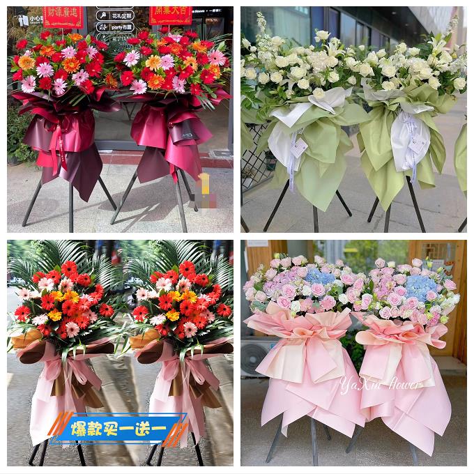 上海市奉贤区柘林海湾镇海港同城花店公司会展新店开张送开业花篮