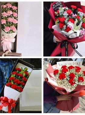 唐山市路南路北古冶区开平区同城鲜花店订康乃馨送长辈生日看病人