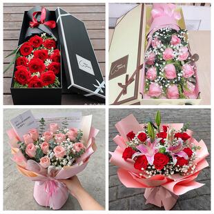邢台市桥东桥西区邢台临城县同城鲜花店情人节送老婆玫瑰表白女友