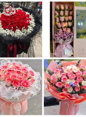广东广州市花都南沙从化增城区同城鲜花店老婆女友生日送玫瑰表白