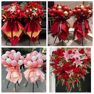 哈尔滨市道里南岗道外平房区同城鲜花店订开业花篮送朋友公司乔迁