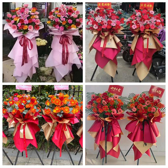 订开业花篮送朋友公司乔迁宁夏省吴忠市同心县青铜峡市同城鲜花店