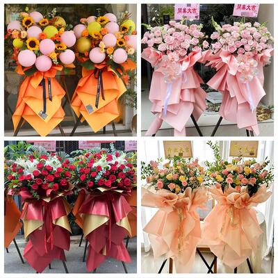 南充南部营山蓬安仪陇西充县同城鲜花店订开业花篮送朋友公司开张