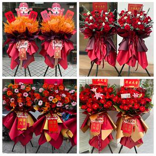淮南八公山潘集区凤台县寿县同城鲜花店订开业花篮送朋友公司乔迁