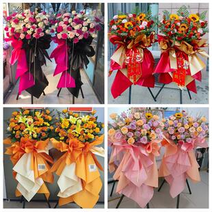 佳木斯市桦南县桦川县汤原县同城鲜花店订开业花篮送朋友公司乔迁