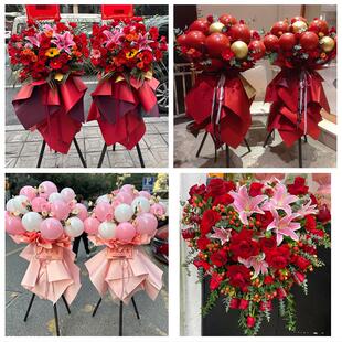 宝鸡市渭滨金台陈仓区凤翔县同城鲜花店订开业花篮送朋友公司乔迁