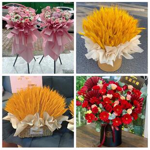 酒泉市阿克塞县玉门市敦煌市同城鲜花店新店开业花篮公司乔迁开张
