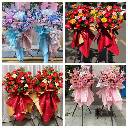 达州市通川达川区宣汉开江县同城鲜花店订开业花篮送朋友公司开张