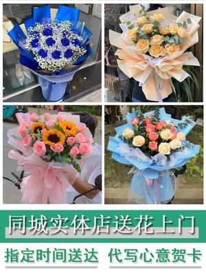 辽阳市太子河区辽阳县灯塔市同城鲜花店送玫瑰表白女朋友老婆生日