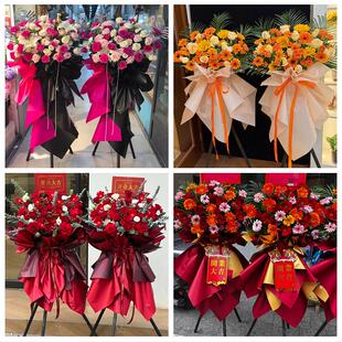 邯郸市磁县邱县鸡泽县广平县同城鲜花店订开业花篮送朋友公司乔迁