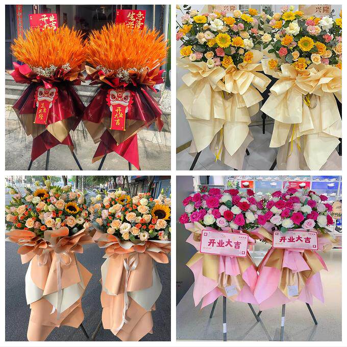 开业花篮朋友公司乔迁庆典广州市白云黄埔区番禺花都区同城鲜花店