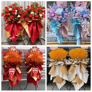 北京朝阳团结湖六里屯八里庄同城鲜花店订开业花篮送朋友公司开张