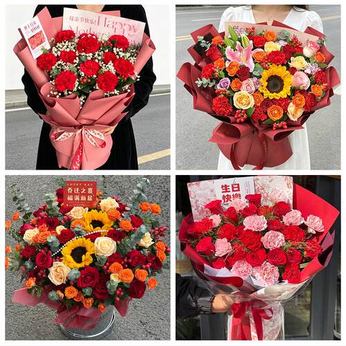 葫芦岛市绥中县建昌县兴城市同城鲜花店配送母亲节康乃馨百合花束