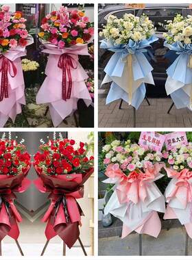 订开业花篮送朋友公司乔迁漳州市南靖平和华安县龙海市同城鲜花店