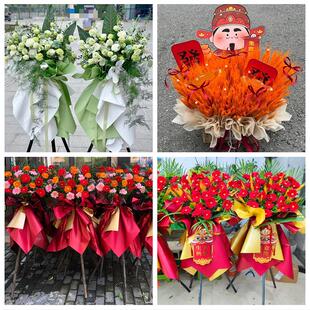 大理州大理市漾濞祥云宾川县同城鲜花店订开业花篮送朋友公司乔迁