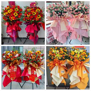 南充市顺庆高坪嘉陵区阆中市同城鲜花店订开业花篮送朋友公司乔迁